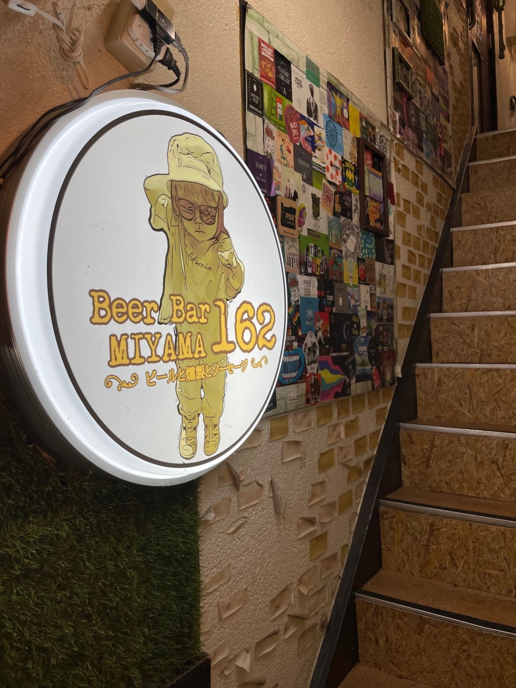 Beer Bar Miyama&nbsp;142