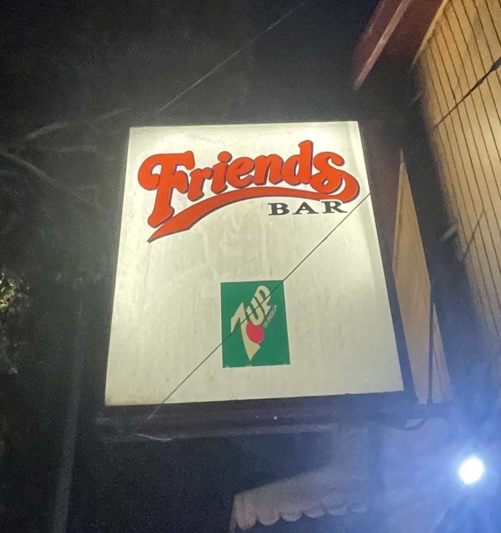 Friends Bar, San&nbsp;Francisco