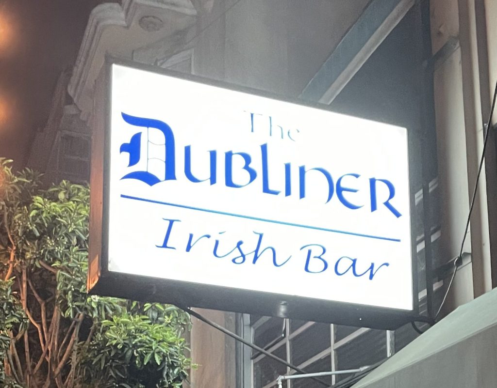 The Dubliner West Portal, San&nbsp;Francisco