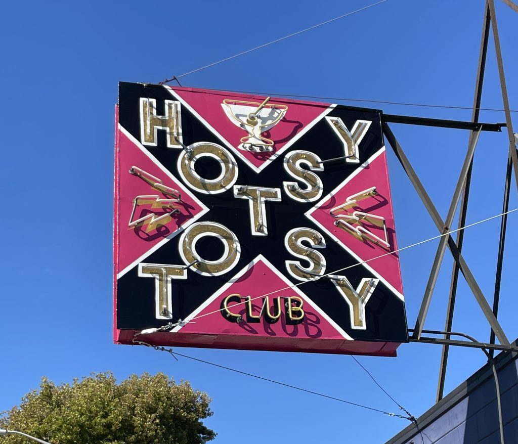 Hotsy Totsy Club, Albany,&nbsp;CA