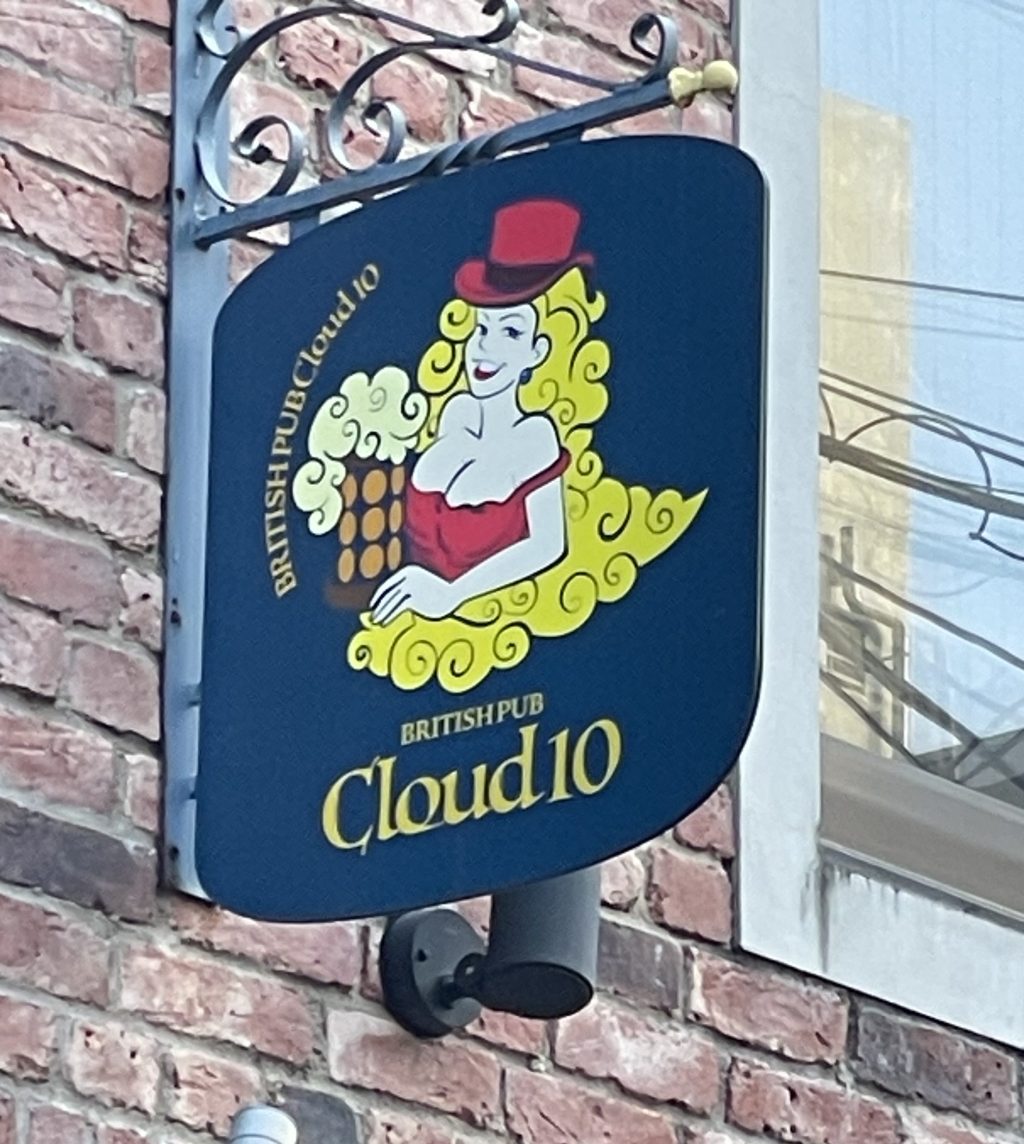 Cloud 10, Kyoto,&nbsp;Japan