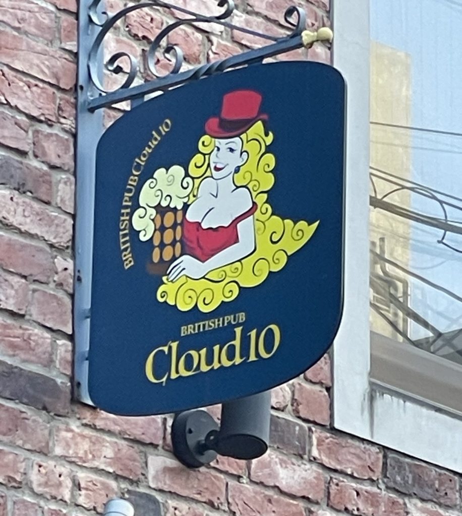 photo of sign of Cloud 10, Kyoto, Japan