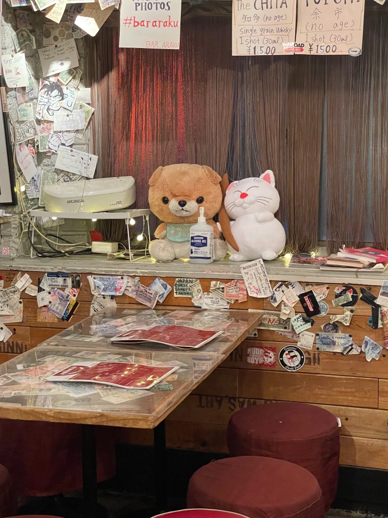 photo of interior detail of BAR ARAKU, Tokyo, Japan