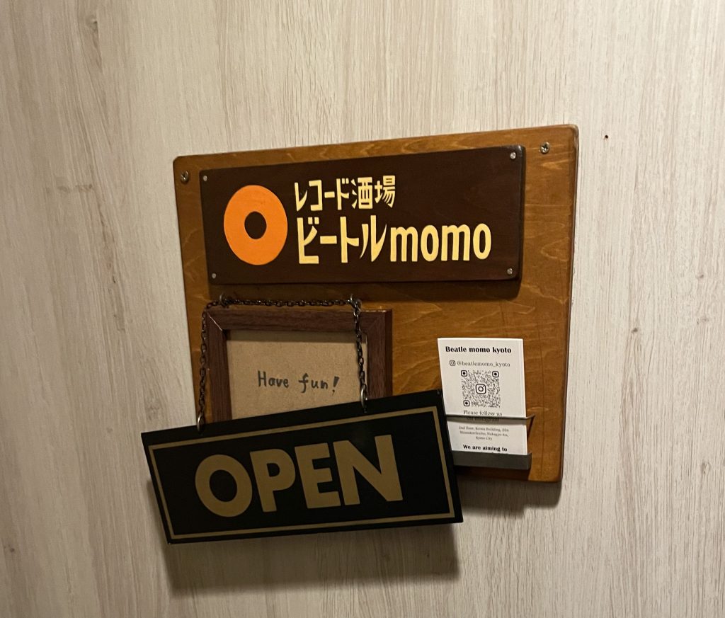 music bar Beatle momo, Kyoto,&nbsp;Japan