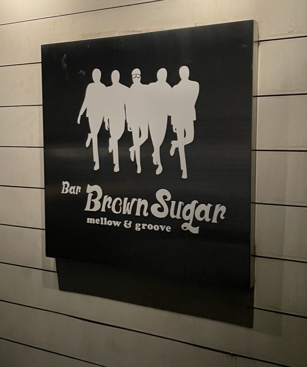 Bar Brown Sugar, Kyoto,&nbsp;Japan