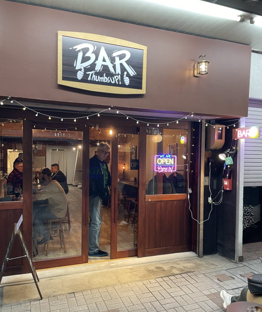 photo of exterior of Bar Thumbs Up!, Takayama, Japan