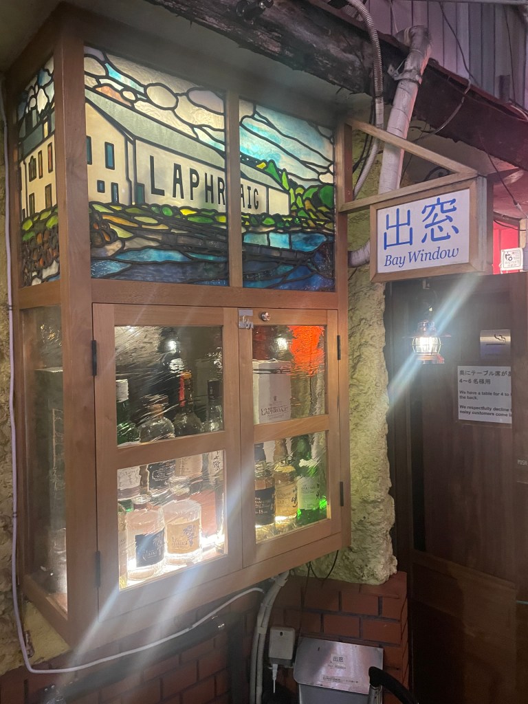 photo of exterior of Bay Window, Tokyo, Japan