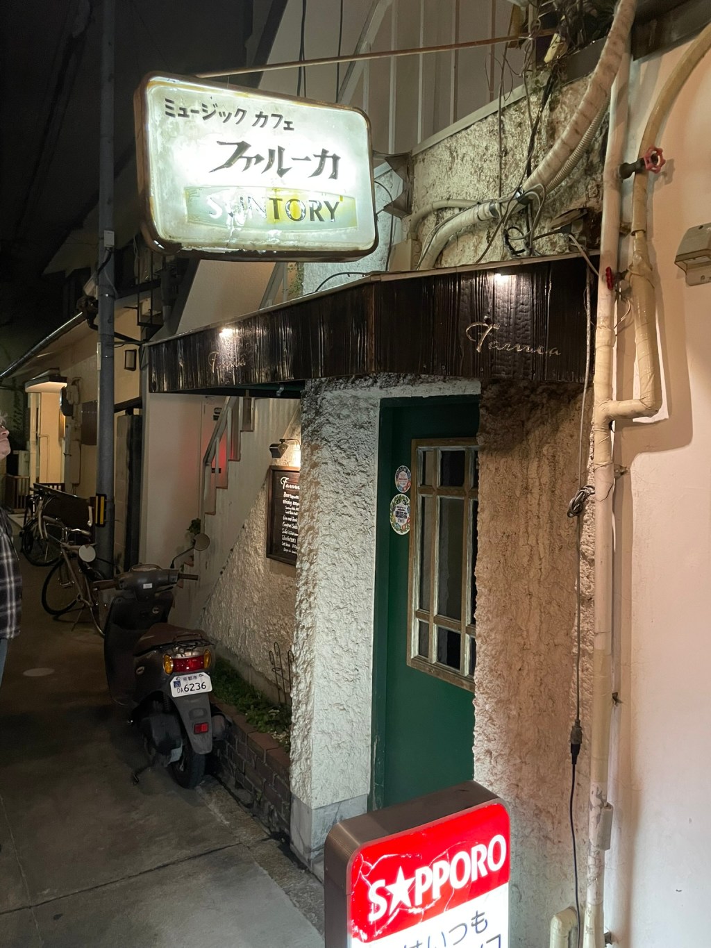 Farruca, Kyoto, Japan