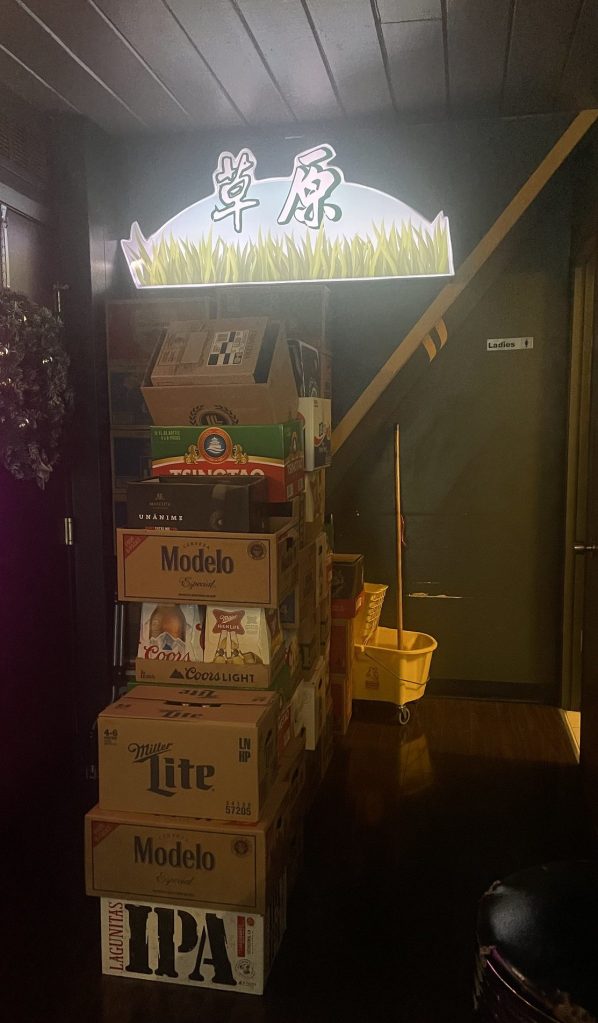 photo of the interior of Grasslands bar, San Francisco