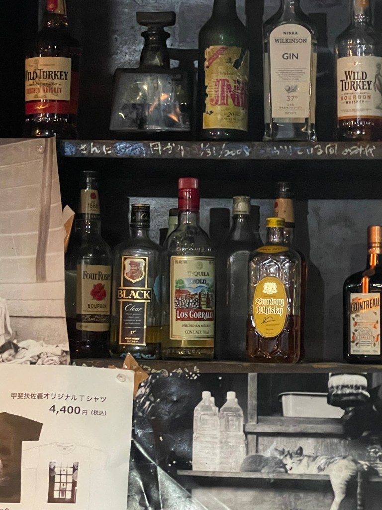 photo of interior detail of Hachimonjiya, Kyoto, Japan