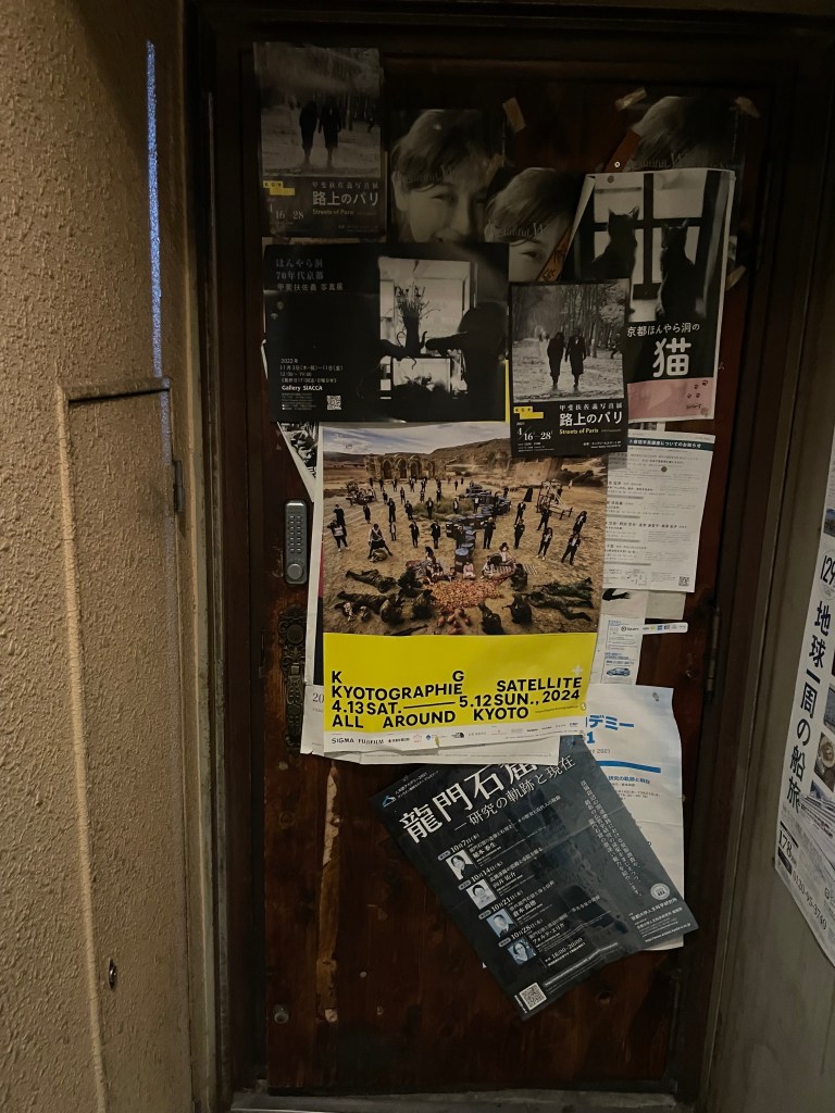 photo of door of Hachimonjiya, Kyoto, Japan