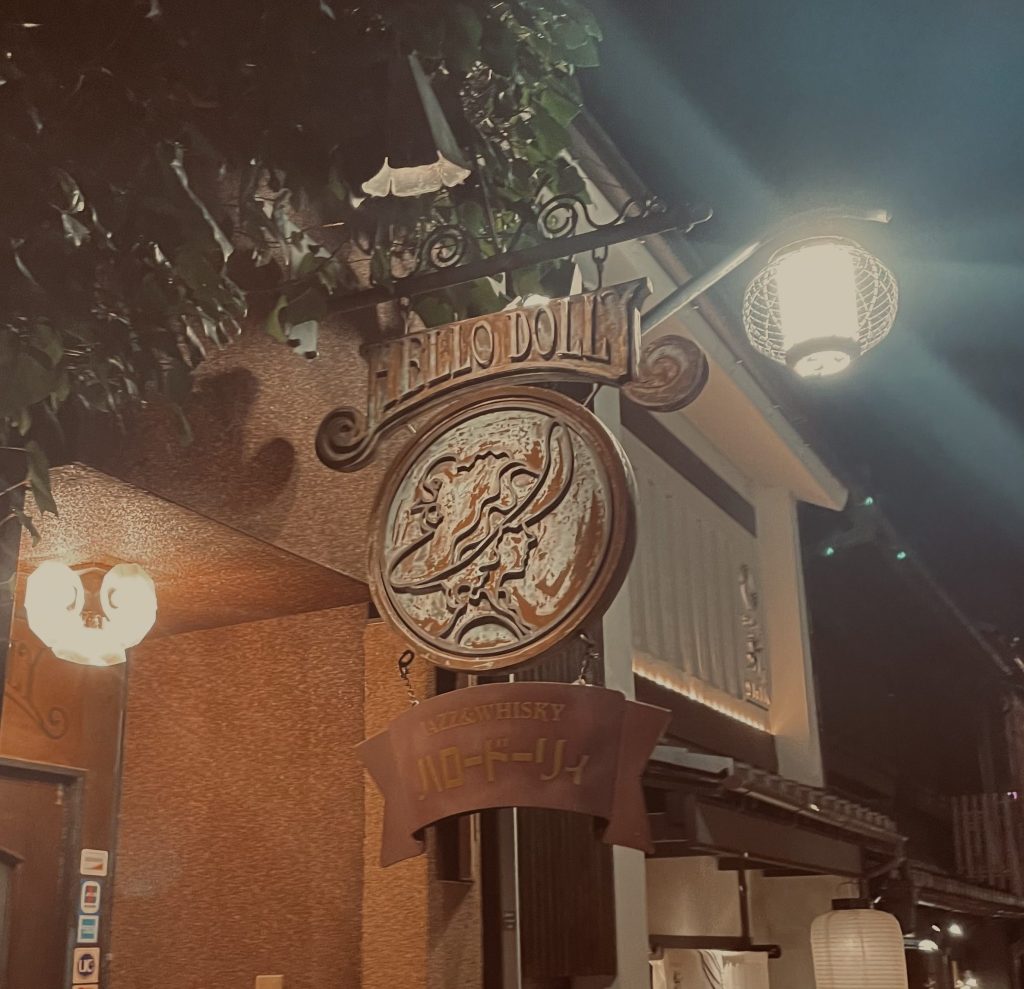 Hello Dolly, Kyoto,&nbsp;Japan