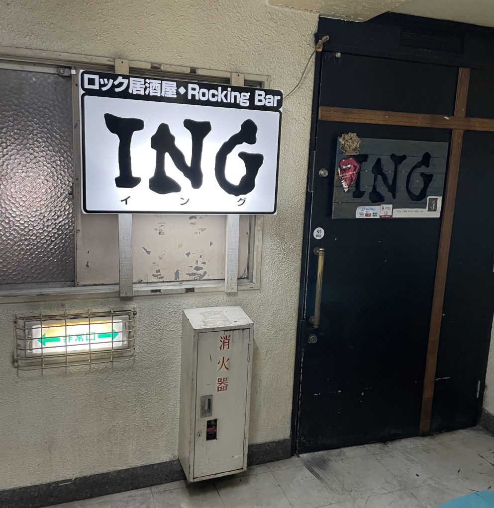 photo of exterior of Rocking Bar ING, Kyoto, Japan