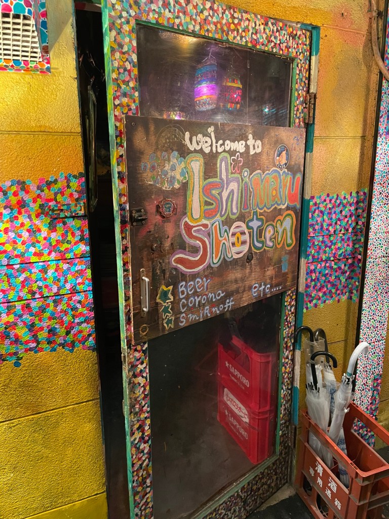 photo of door of Ishimaru Shoten, Kyoto, Japan