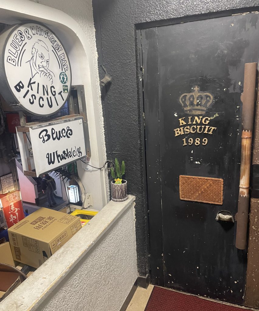 photo of the door of King Biscuit, Tokyo, Japan