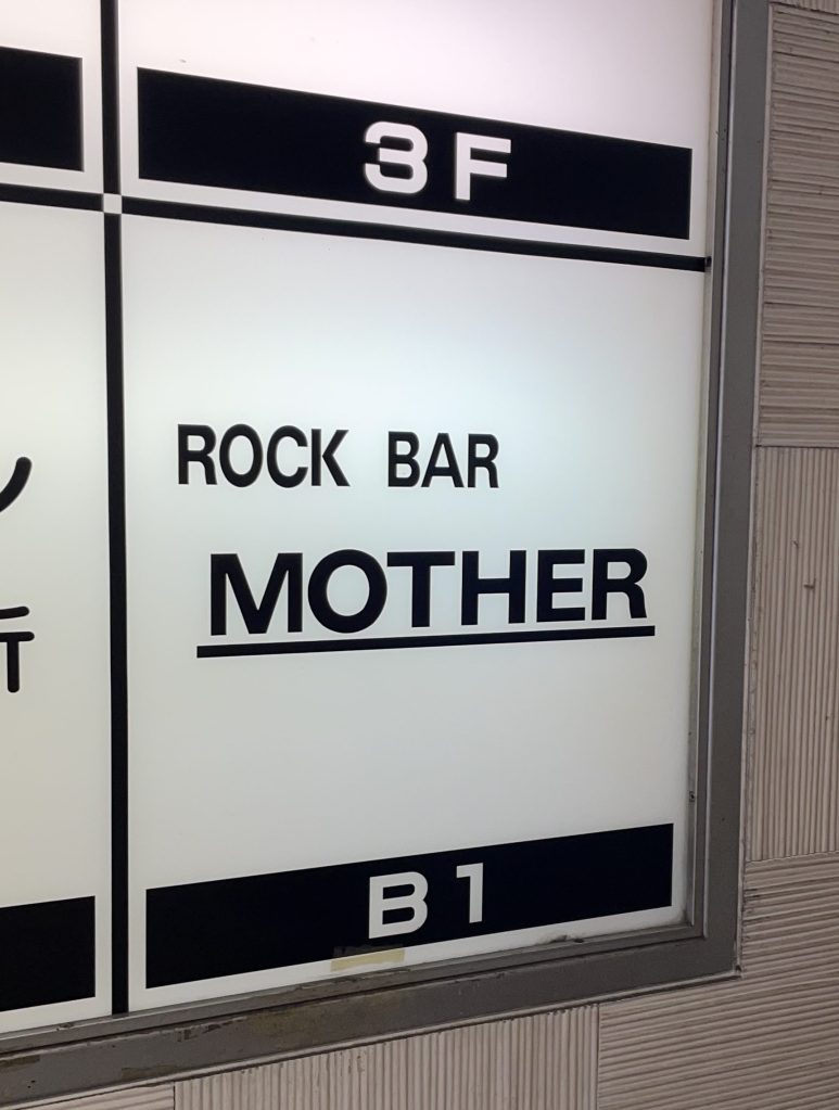 photo of sign for Rock Bar Mother, Tokyo, Japan