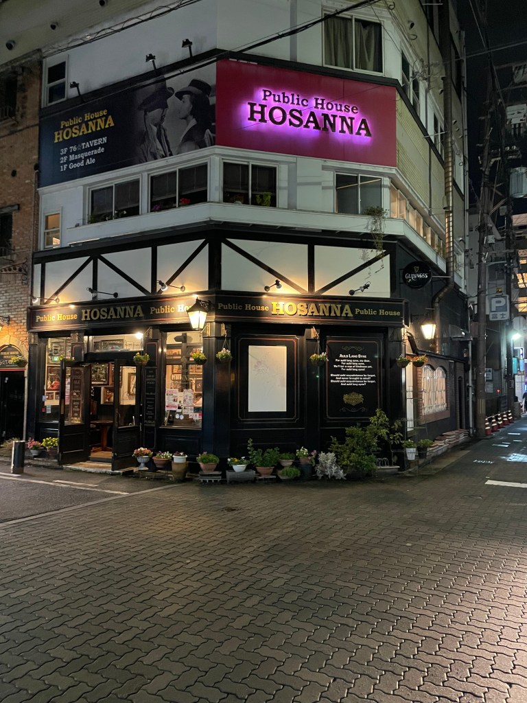 photo of exterior of Public House, Himeji, Japan