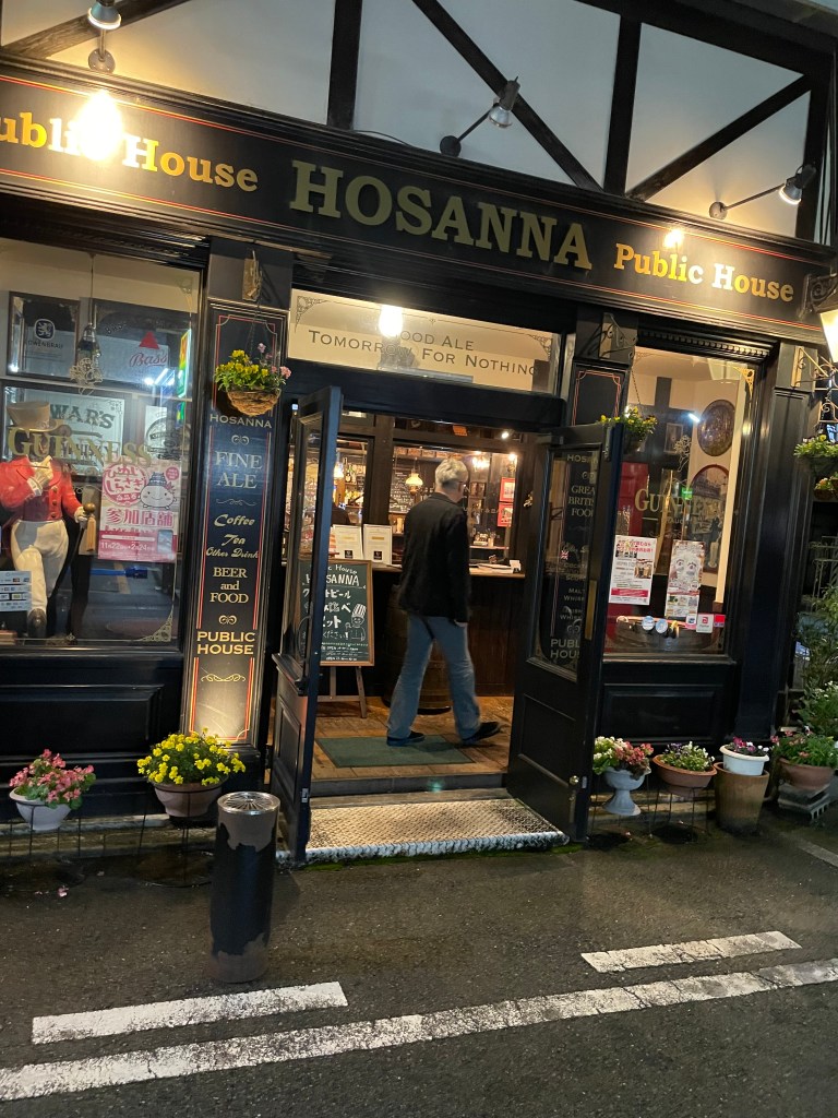 photo of exterior of Public House, Himeji, Japan