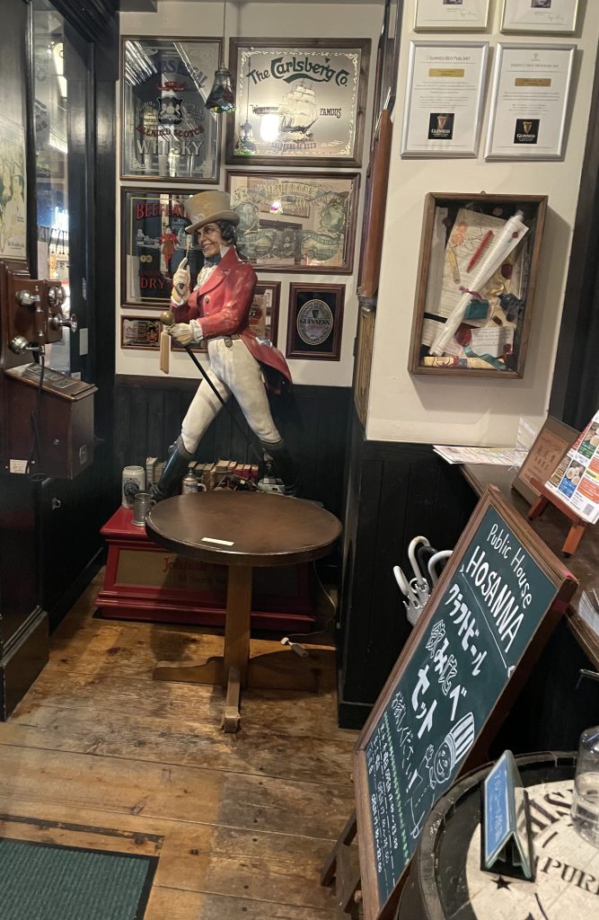photo of interior of Public House, Himeji, Japan
