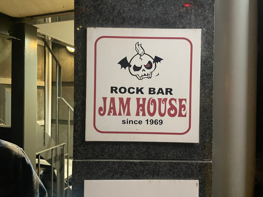 Jam House Rock Bar, Kyoto,&nbsp;Japan