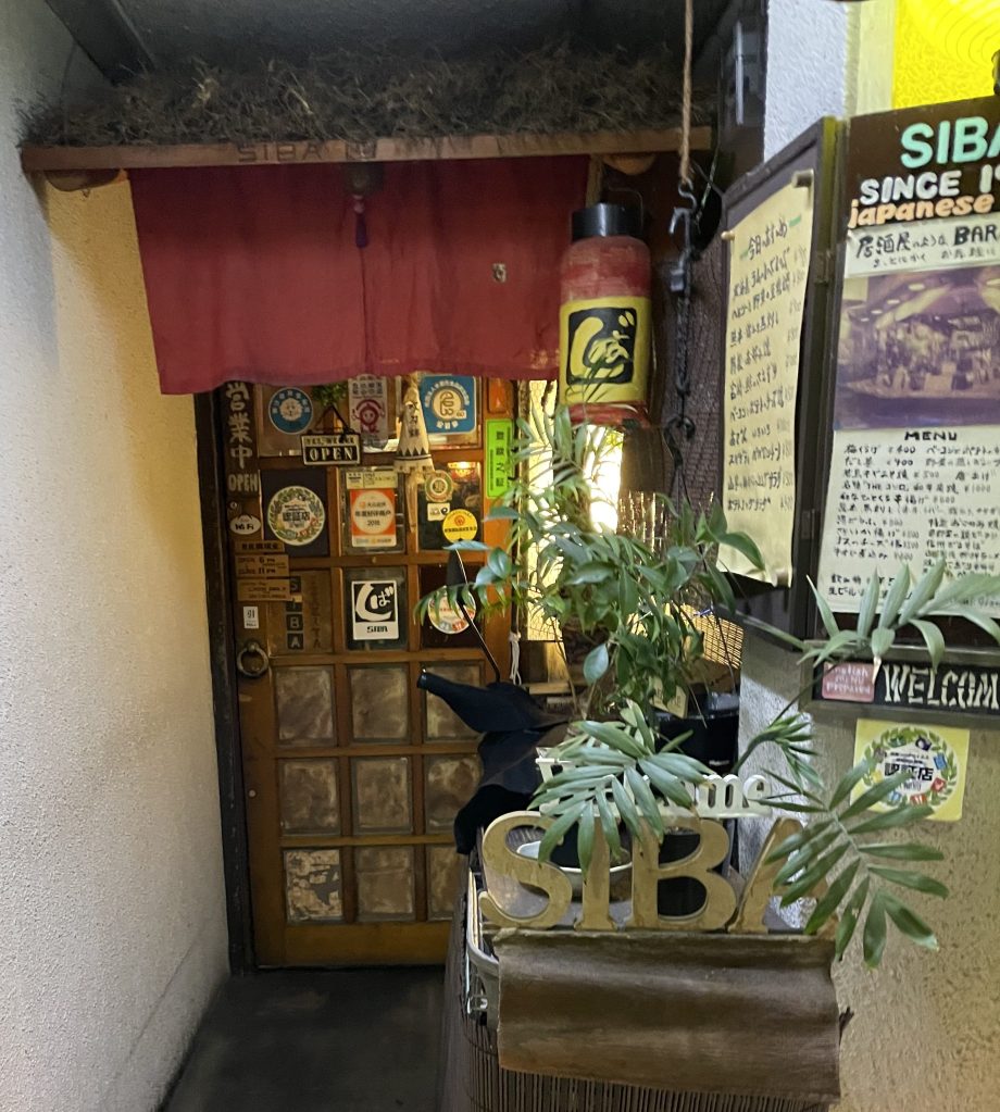 photo of entryway of Bar Siba, Kyoto, Japan