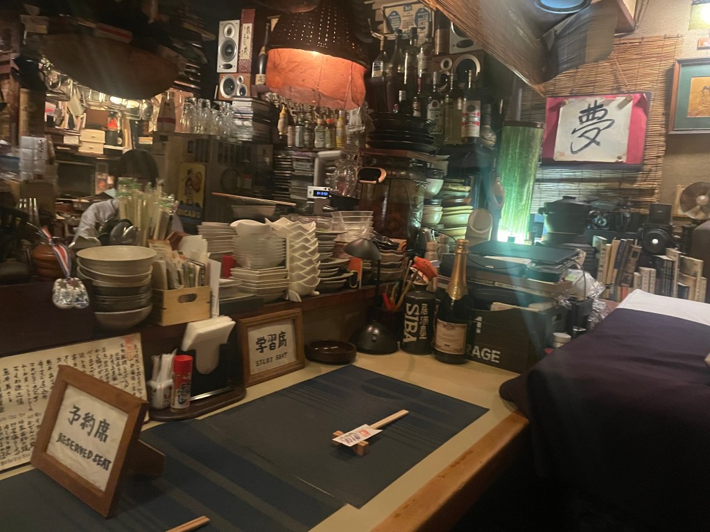 photo of interior of Bar Siba, Kyoto, Japan