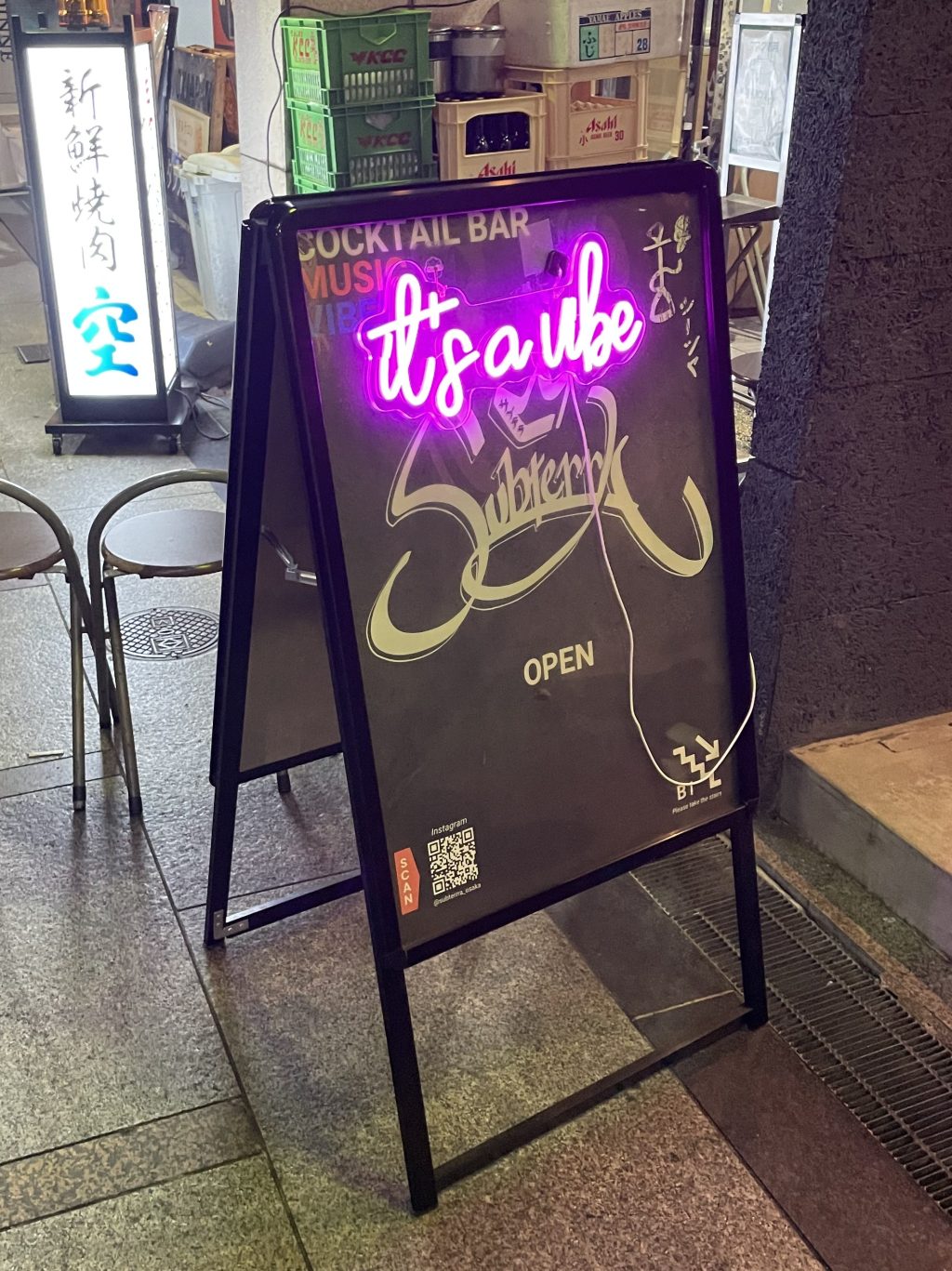 Subterra Cocktail Bar, Osaka,&nbsp;Japan