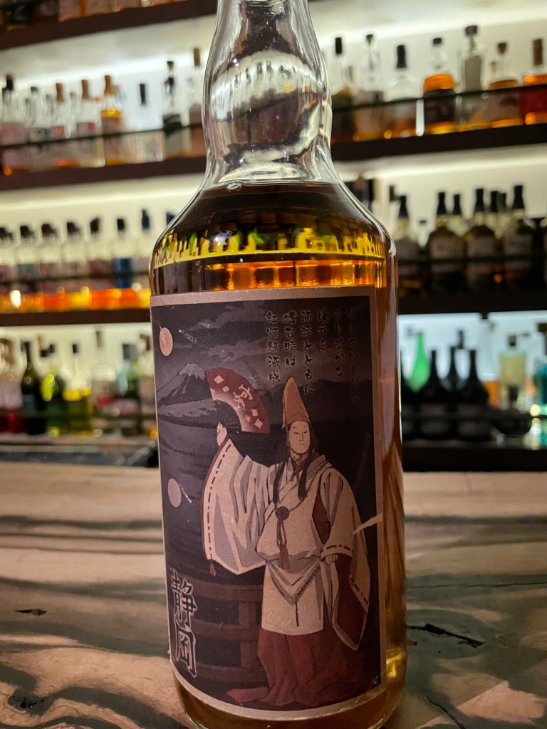 photo of whisky bottle for Shinjuku Whisky Salon, Tokyo, Japan