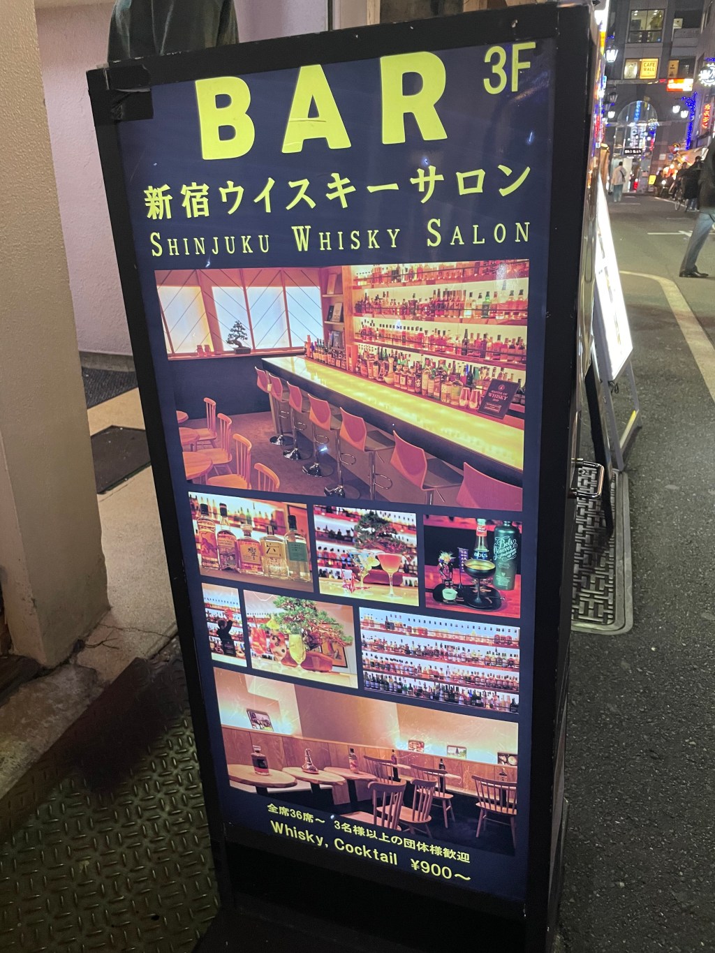 Shinjuku Whisky Salon, Tokyo,&nbsp;Japan