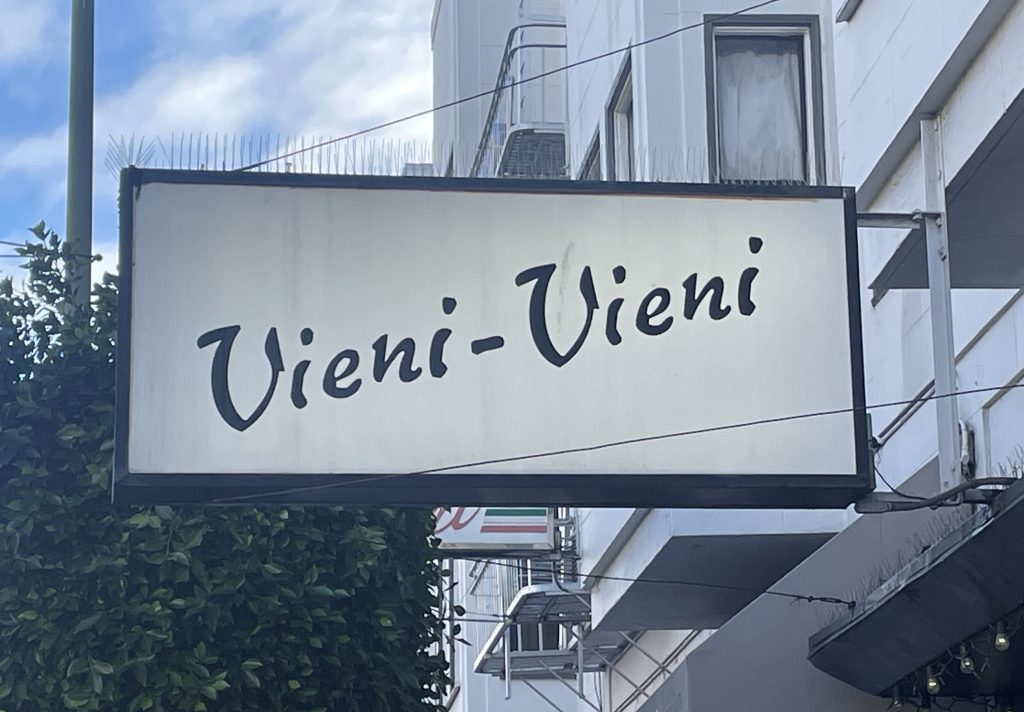 CLOSED: Vieni Vieni Lucky Spot, San&nbsp;Francisco