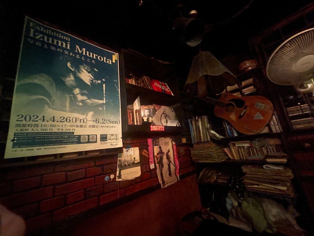 photo of interior detail of White door speakeasy, Kyoto, Japan