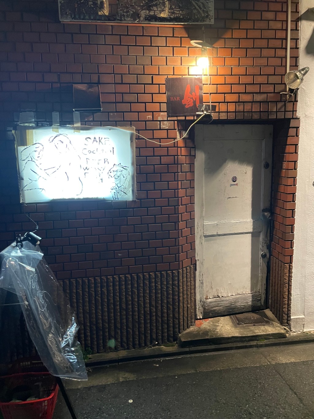 White Door Speakeasy, Kyoto,&nbsp;Japan