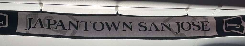 photo of the interior detail of Jack's Bar, San Jose, CA